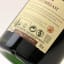 Redbreast 12 Year Old Project Wingman Release