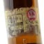 Lagavulin 19 Year Old Feis Ile 2019