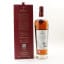 Macallan Terra
