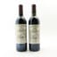 Chateau Laroque 1994 & 1995 Saint-Emilion Grand Cru 2 x 75cl