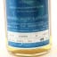Shizuoka 2019 Private Cask #529 Mecha Series Saturn For Whiskay With Stress Ball