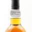 Kilkerran 2013 10 Year Old Duty Paid Sample