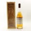 Glenmorangie Cognac Matured