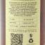 Balmenach 2013 9 Year Old Thompson Bros