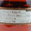 Blanton’s Straight From The Barrel