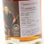 Akashi 2016 4 Year Old Ghost Series 15th Edition Cask #61966 50cl