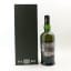 Ardbeg Kildalton Project