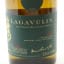 Lagavulin 21 Year Old Jazz Festival 2019
