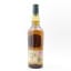 Lagavulin 16 Year Old Feis Ile 2017