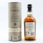 Balvenie 16 Year Old Triple Cask