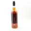 Coig Deicheadan 17 Year Old WFF To The Last Drop