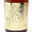 Suntory 1899 60th Anniversary Blend