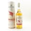 Roseisle 12 Year Old 2023 Special Release