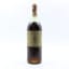 Pierre Chabanneau 1850 Fine Champagne Cognac