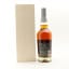 Kirin Fuji Gotemba Single Blended Japanese Whisky 2022 Masterpiece