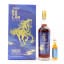 Kavalan Solist Vinho Barrique Year Of The Horse Gift Set with Mini 5cl
