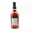 Foursquare 14 Year Old Convocation Exceptional Cask Selection Mark #XXVIII