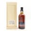 Yamazaki 18 Year Old Limited Edition