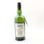 Ardbeg Perpetuum Bicentenary Committee Release
