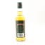 Drumguish Single Malt 35cl