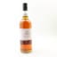 Springbank 2012 13 Year Old Duty Paid Sample