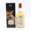 Wolfburn Quarter Cask Highland Whisky Festival 2020