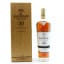 Macallan 30 Year Old Sherry Cask 2022 Release
