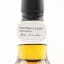 Springbank 2012 12 Year Old Duty Paid Sample