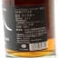 Akashi 6 Year Old Sake Cask For Y’s Cask 50cl