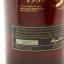 Yamazaki 1984 25th Anniversary 75cl