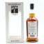 Kilkerran 2004 15 Year Old Glengyle Distillery 15th Anniversary Single Cask For Bresser and Timmer