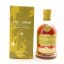Kilchoman Sauternes Cask 2016 Release