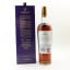 Macallan 15 Year Old Gran Reserva 2017 Edition