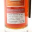 Domaine Lasalle 1991 Bas Armagnac L’Encantada 50cl