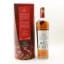 Macallan A Night On Earth in Jerez