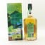 Eden Mill Single Malt 2023 Release