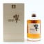 Hibiki 100th Anniversary Blend