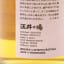 Eigashima 2019 3 Year Old Single Cask #120125 for Yokohama Whisky & Spirits Festival 2024 50cl