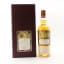 Rosebank 21 Year Old ‘Jealousy’ 3rd Edition Speciality Drinks