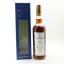 Macallan 10 Year Old Whisky Magazine 10th Anniversary Bottling