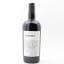 Hontambere 1997 26 Year Old Armagnac Tenareze Grape Of The Art