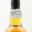 Springbank 2016 7 Year Old Duty Paid Sample