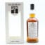 Kilkerran 2004 15 Year Old Glengyle Distillery 15th Anniversary Single Cask For Taiwan