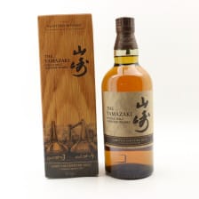 Yamazaki 2022 Limited Edition