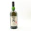 Ardbeg Eureka! Committee Release