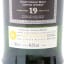 Ardbeg 19 Year Old Traigh Bhan Batch #3