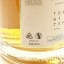 Wolfburn The Kylver Series 1-12 12 x 70cl