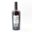 Foursquare 2005 16 Year Old Magnum Series #1