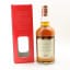Glenfarclas 25 Year Old SWA 100th Auction Limited Edition