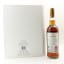 Macallan The Archival Series - Folio 8